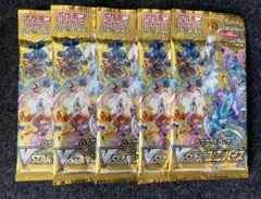 ポケカ　VSTAR ユニバース 5パック