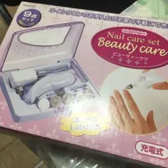 ネイルケアセット 下村工業 NKS-30