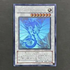 エンシェント・フェアリー・ドラゴン　ANPR-JP040　ホログラフィック