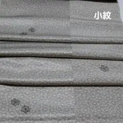 Item thumbnail for item de440a0d-a24e-4da9-81d4-6c57c98924e9