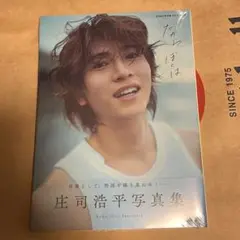 Item thumbnail for item d1469020-e9ac-4ec5-a69a-2a476b6bdf71