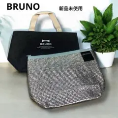 【新品未使用】BRUNO トートバッグ 保冷バッグ 2点セット ネイビー