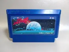 ファミコン　コスモキャリア