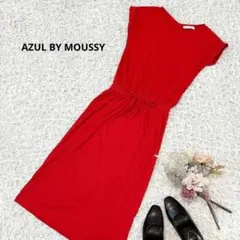 ✨美品✨アズールバイマウジー リブワンピース ロング丈 スリット ウエストリボン