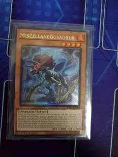 遊戯王、幻創のミセラサウルス、コレクターズレア