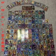 ドラゴンボールヒーローズ　sr cp p ur n r まとめ売り