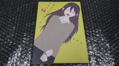 HERO　堀さんと宮村くん おまけ　14巻 　初版