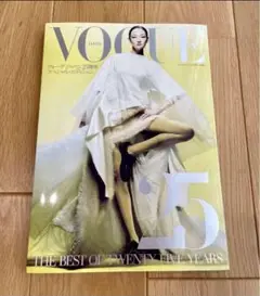 希少　VOGUE NIPPON No.25 2001年9月号 付録付き 新品 希少 VOGUE NIPPON No.25 2001年9月号 付録付き - メルカリ