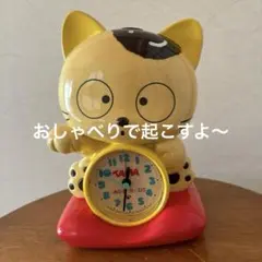 うちのタマ知りませんか　タマ&ポチ　目覚まし時計　通電確認済 うちのタマ知りませんか タマ&ポチ 目覚まし時計 通電確認済