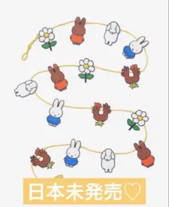 ✴︎日本未販売✴︎ミッフィー　ガーランド