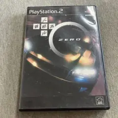 首都高バトル0 ps2 P