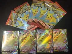 ポケモンカードゲーム ハッピーセットプロモカードパック hamburger