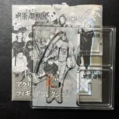 呪術廻戦展 アクリルクロスフィギュアコレクション 七海建人