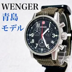 ウェンガー コマンドクロノ 70725 青島俊作時計 踊る大捜査線 正常動作品 ウェンガー コマンドクロノ 70725 青島俊作時計 踊る大捜査線