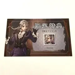 第五人格 ハロウィン演奏会 会場限定 アイコン　作曲家 第五人格 ハロウィン演奏会 会場限定 アイコン 作曲家