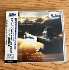 (CD)小林研一郎/日本フィル　ブラームス交響曲第1番　ほか