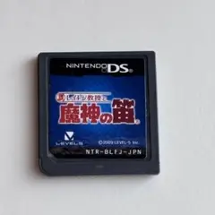 レイトン教授と魔神の笛