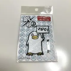 銀魂　エリザベス　ワッペン