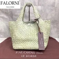 【極美品】FALORNI イントレチャート アイスブルー ハンドバッグ定価13万