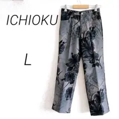 ICHIOKU　イチオク　カジュアルパンツ　L グレー　花柄　エレガント