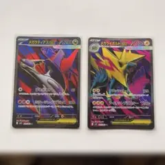 メガラティアスex SR & メガライボルトex SRセット