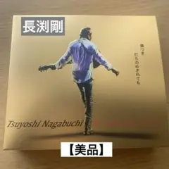 長渕剛『All Time Best 2014』（初回生産限定盤 4CD＋DVD）