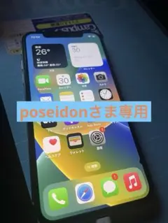 iPhone poseidomさま専用