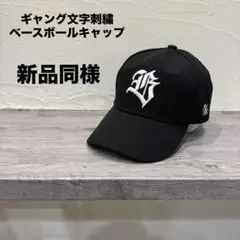 新品同様★ギャング文字刺繍 オールドイングリッシュ ベースボールキャップ 帽子