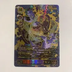 Item thumbnail for item d336fe3d-b9cc-4e7d-8504-0af1d8930900
