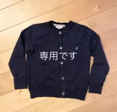 ボンポワン bonpoint カーディガン ネイビー