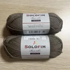 SOLOFIM ソロフィム　No.9→2玉