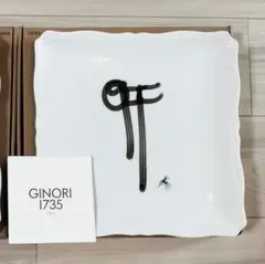 Item thumbnail for item 17e7cbd9-9455-44f0-8824-5c80e38879d7