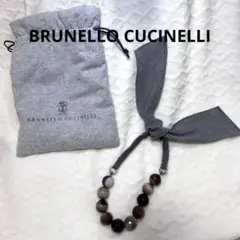 ブルネロクチネリ　BRUNELLO CUCIOELLI ボールチェーンネックレス ブルネロクチネリ BRUNELLO CUCIOELLI ボールチェーンネックレス