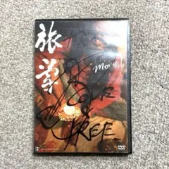 旅学　movie vol.1 サイン入り DVD 匿名配送