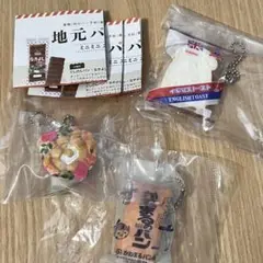 【新品未使用】地元パン手帖　ミニミニスクイーズ3種