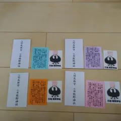 川越熊野神社　ヤタガラスの御守り　４点セット
