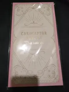 2025年最新】カードキャプターさくら クリアカード編 缶バッジ