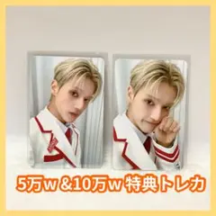 ウヨン ATEEZ★ポップアップ 5万w 10万w 購入特典 トレカ
