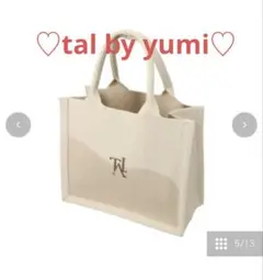 ⭐️新品⭐️しまむら ゆみ　tal by yumi ニット　トートバッグ　アイボリー