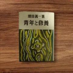 Item thumbnail for item 9c0d0dd7-783c-4726-9345-ef3c01a8f875