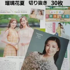 Item thumbnail for item a91ca5ef-e1dd-4c52-83ed-abaf20194202