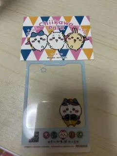 ちいかわパーク　ちいぽけ　入場特典　ノベルティ　クリアカード　ハチワレ
