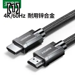 hdmi アダプタ コンバーター ノートブック 外部 モニター 画面
