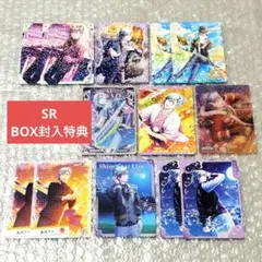 うたプリ シャニライ ビジュコレ カード vol.3 藍 SR 特典PR