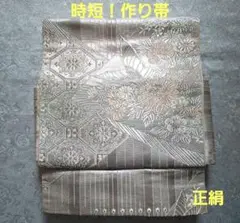 Item thumbnail for item e401904e-1c84-42c1-a525-3f464b4494cf