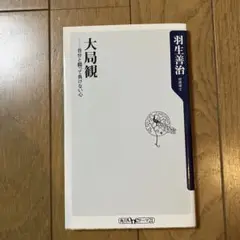 Item thumbnail for item a4d61682-fb1e-4bd8-9613-cc4be27689fb