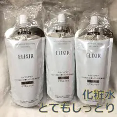 【正規品】 エリクシール リフトモイストSP化粧水 とてもしっとり つめかえ3本