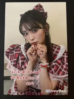 超ときめき宣伝部 組長くじ　ポストカード 坂井仁香