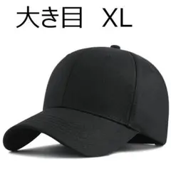 メンズ大きいサイズキャップ「ブラック」60-65㎝ 春夏秋冬 おおきめ帽子