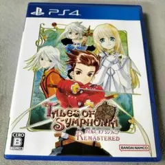 PS4 ソフト テイルズオブシンフォニア リマスター テイルズ シンフォニア